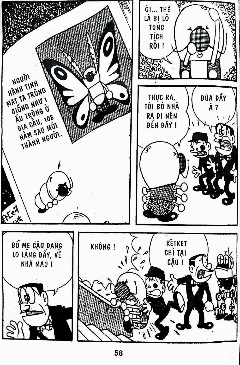 21 Emon - Chương 11