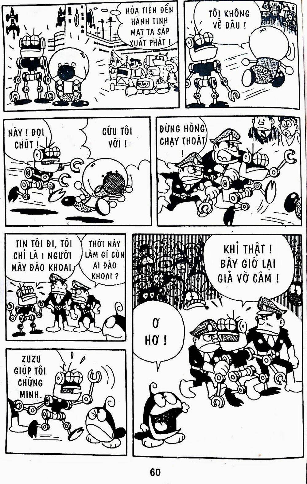 21 Emon - Chương 11
