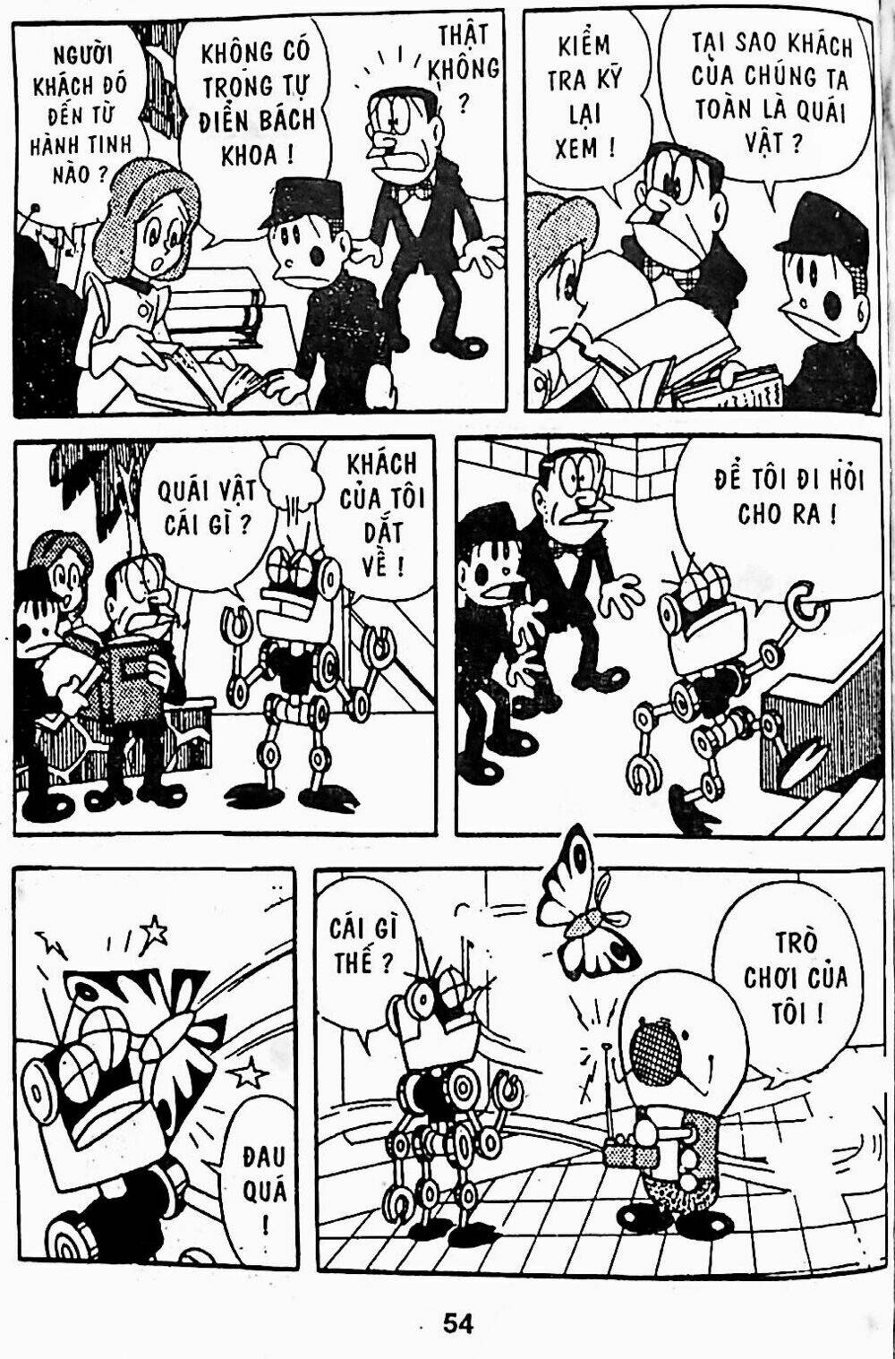 21 Emon - Chương 11