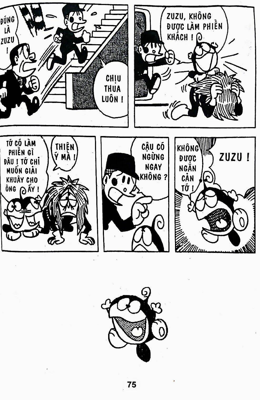 21 Emon - Chương 12