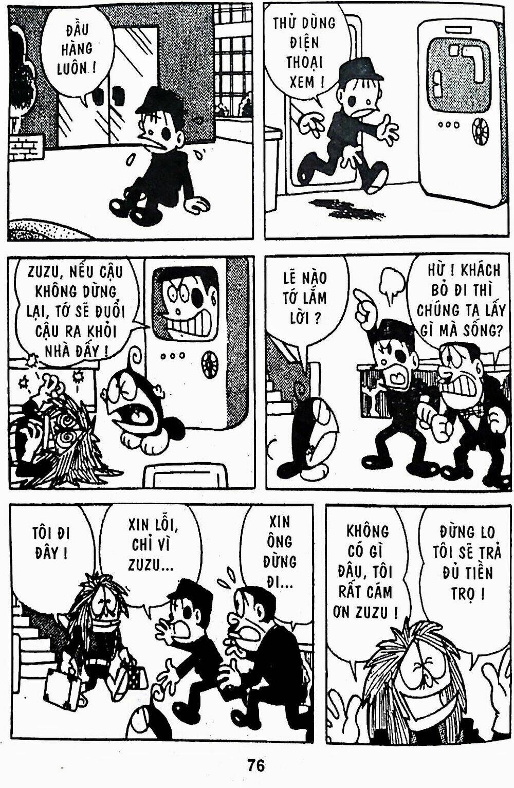 21 Emon - Chương 12