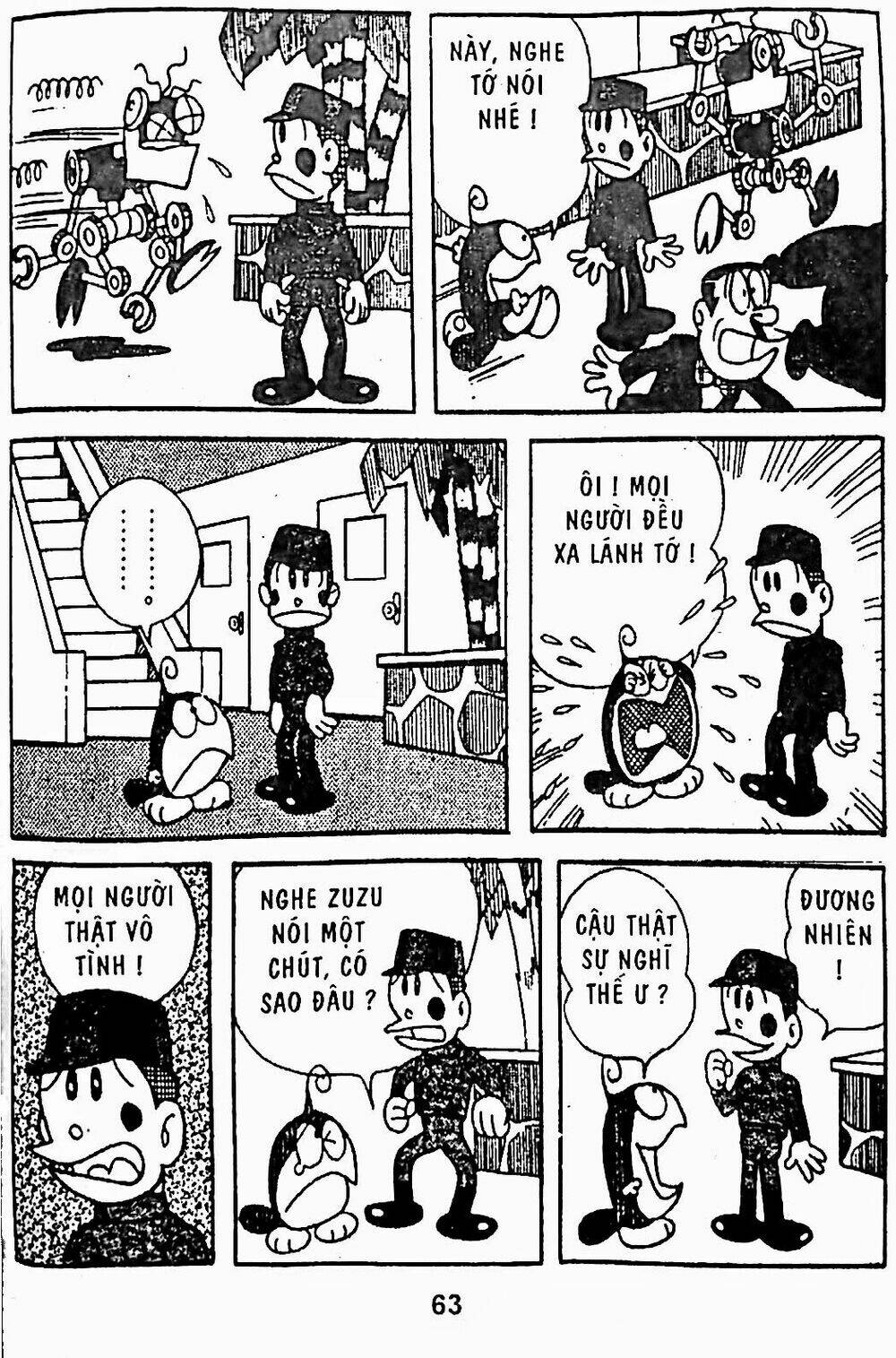 21 Emon - Chương 12