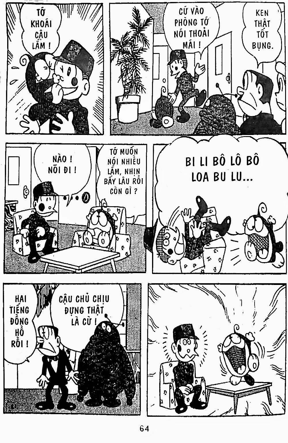 21 Emon - Chương 12