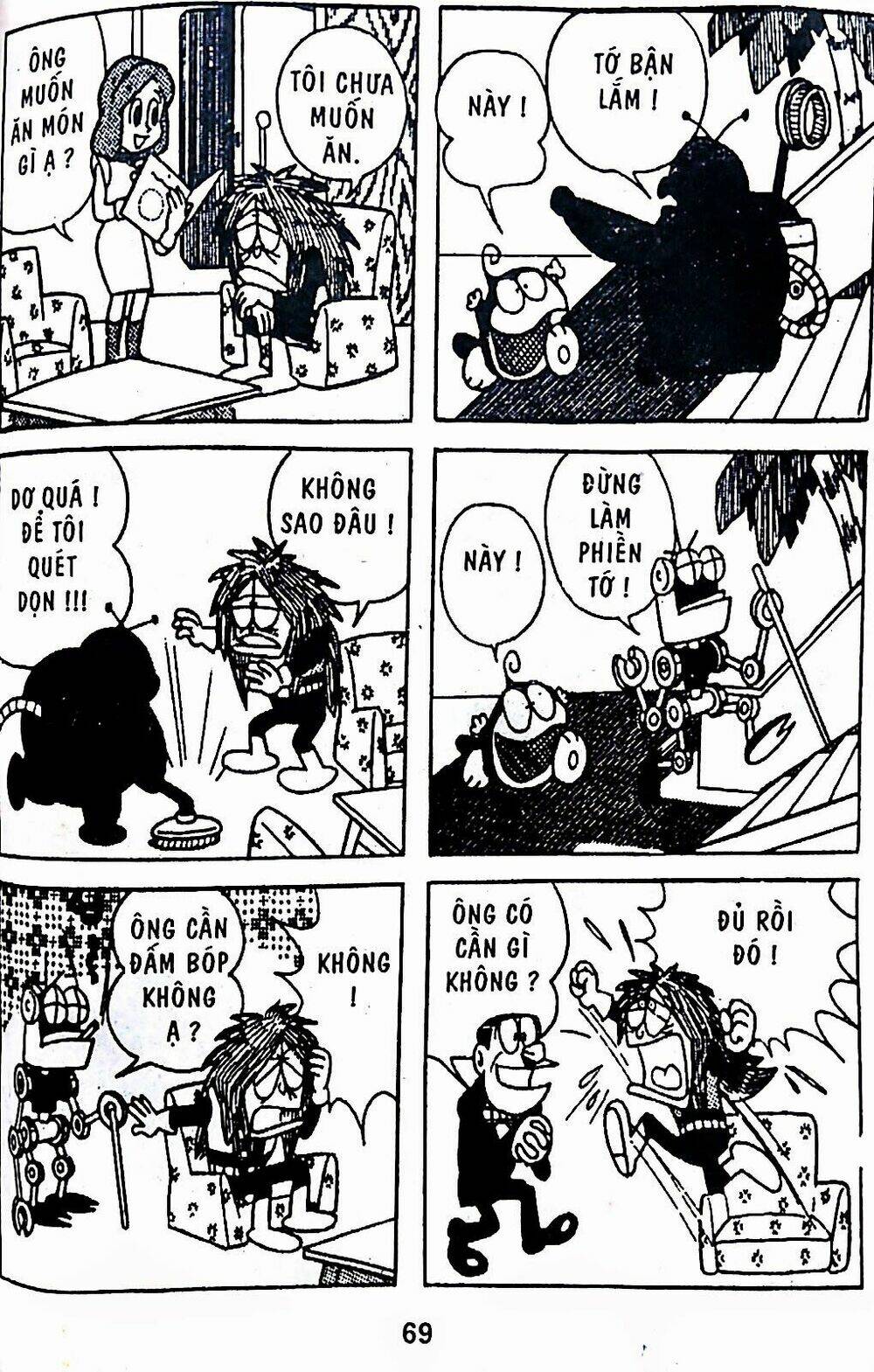 21 Emon - Chương 12