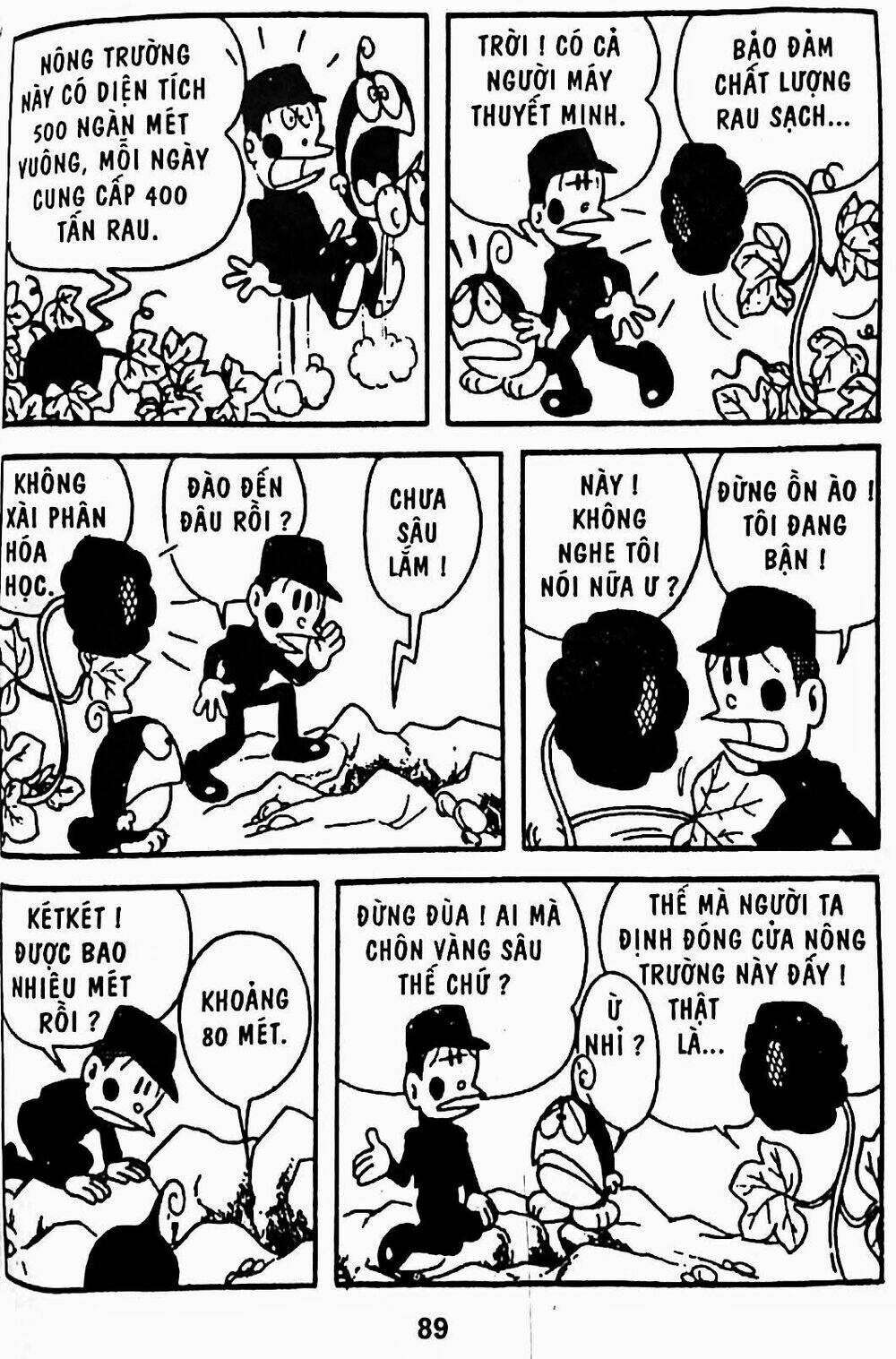 21 Emon - Chương 13