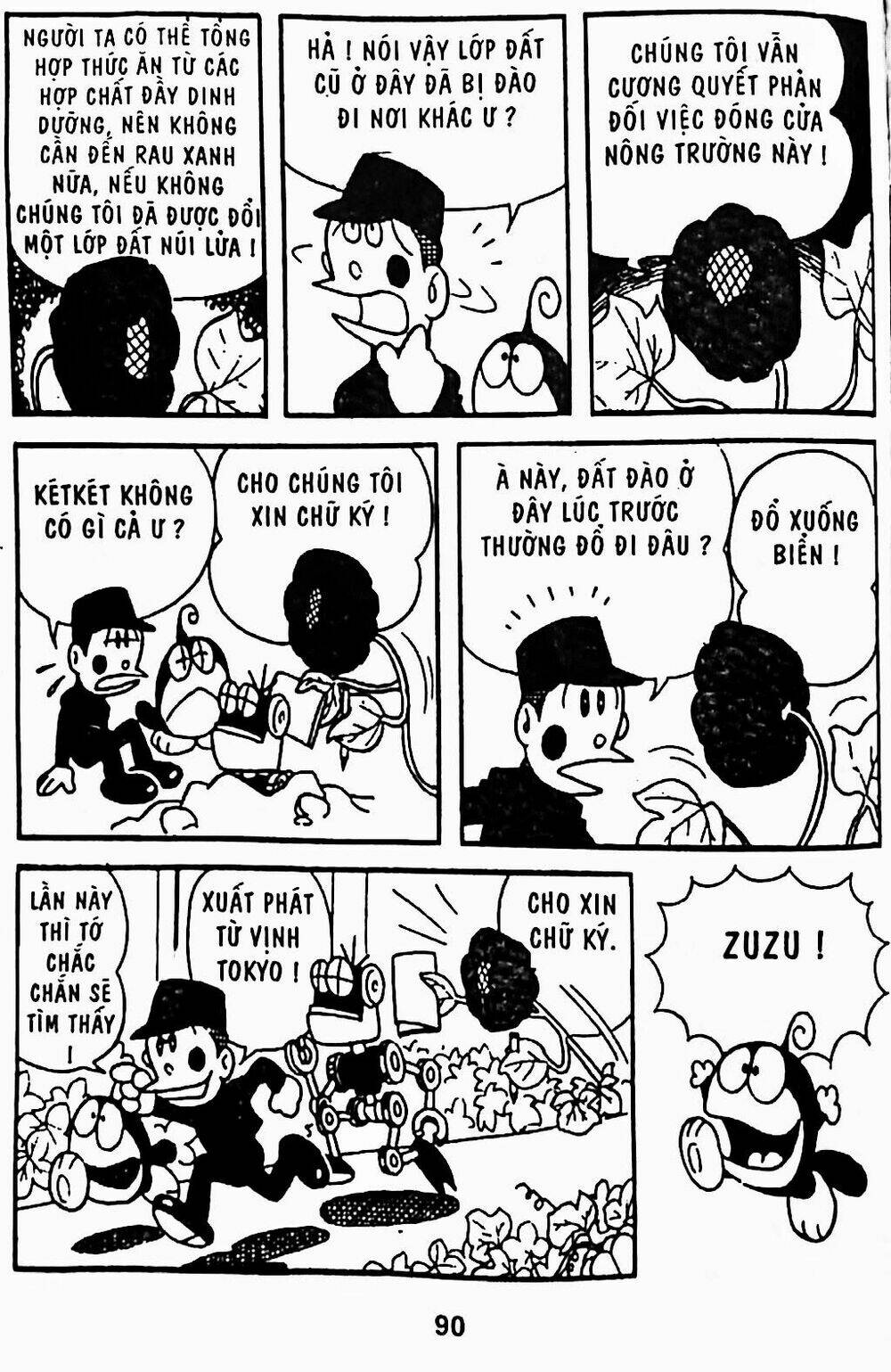 21 Emon - Chương 13