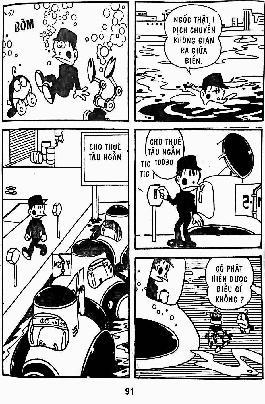 21 Emon - Chương 13