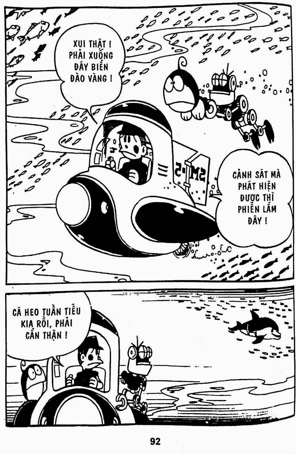 21 Emon - Chương 13