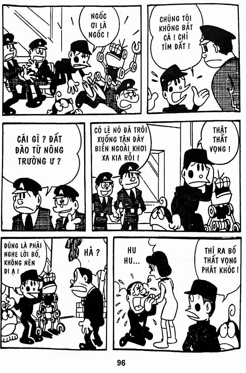 21 Emon - Chương 13