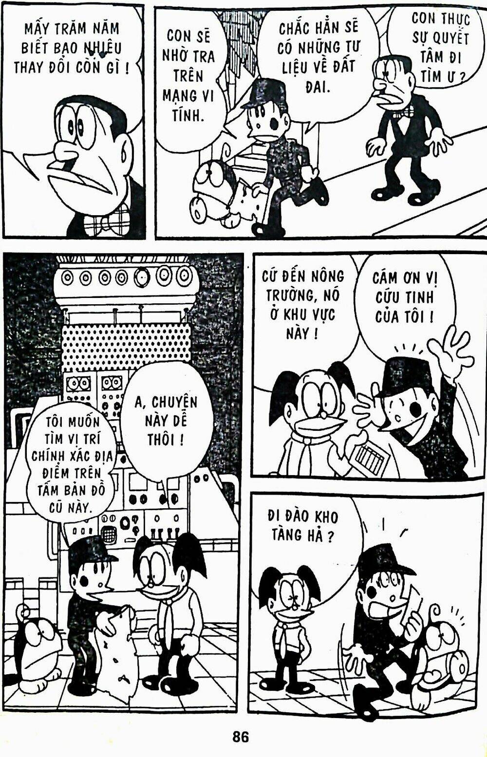 21 Emon - Chương 13