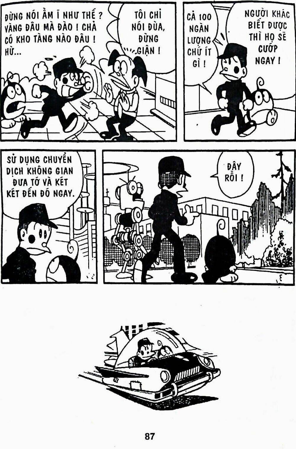 21 Emon - Chương 13