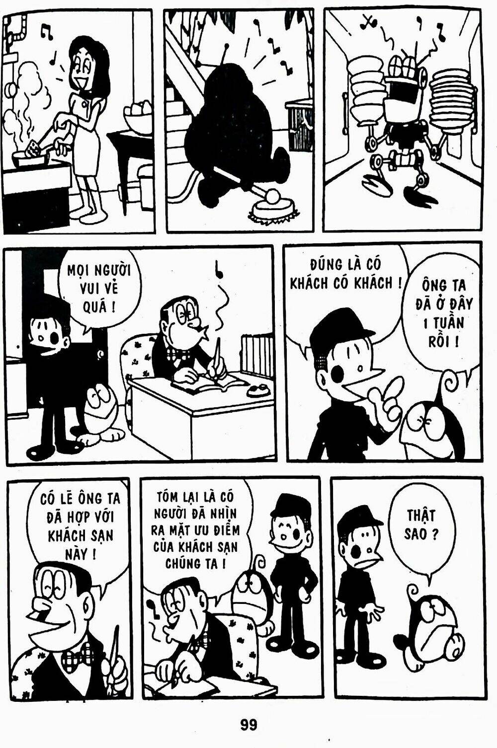 21 Emon - Chương 14