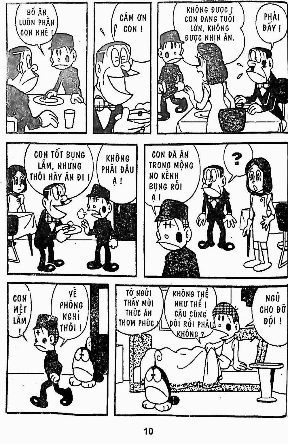 21 Emon - Chương 14