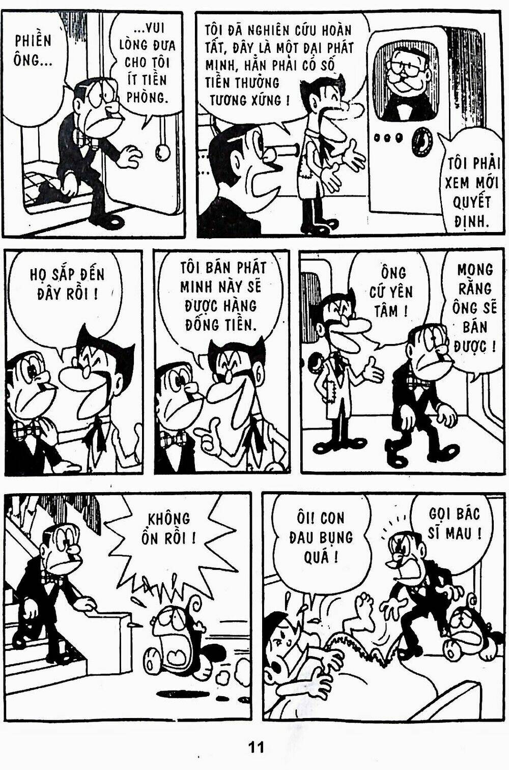 21 Emon - Chương 14