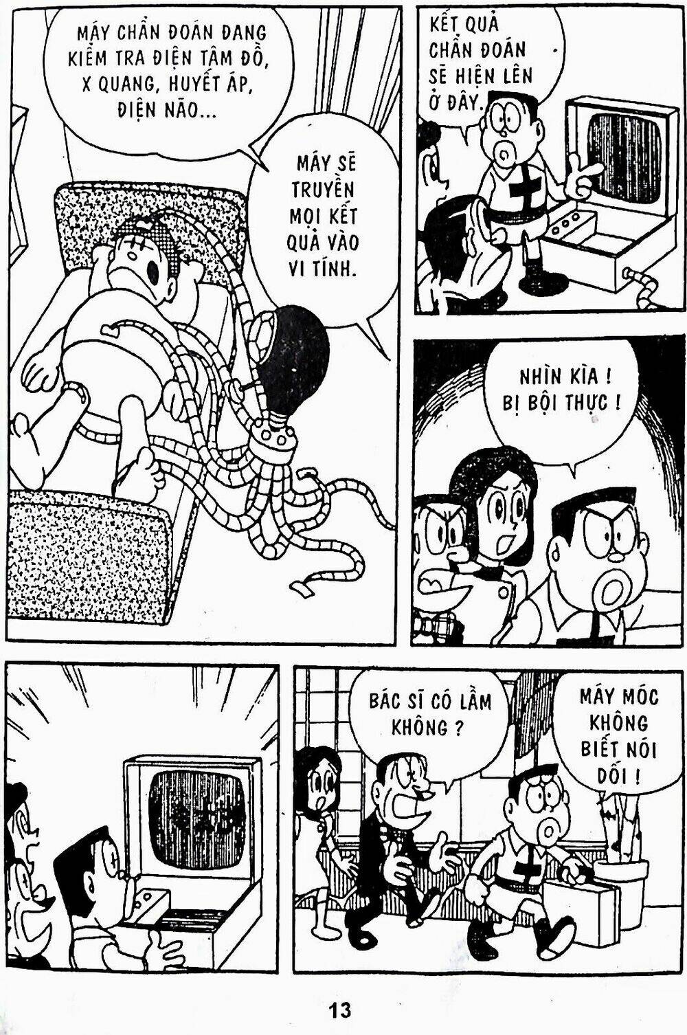 21 Emon - Chương 14