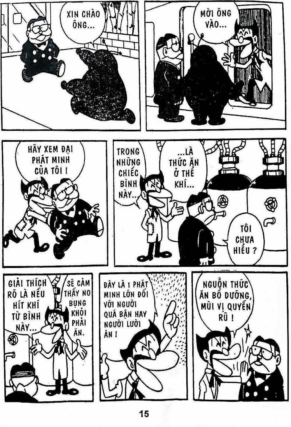 21 Emon - Chương 14
