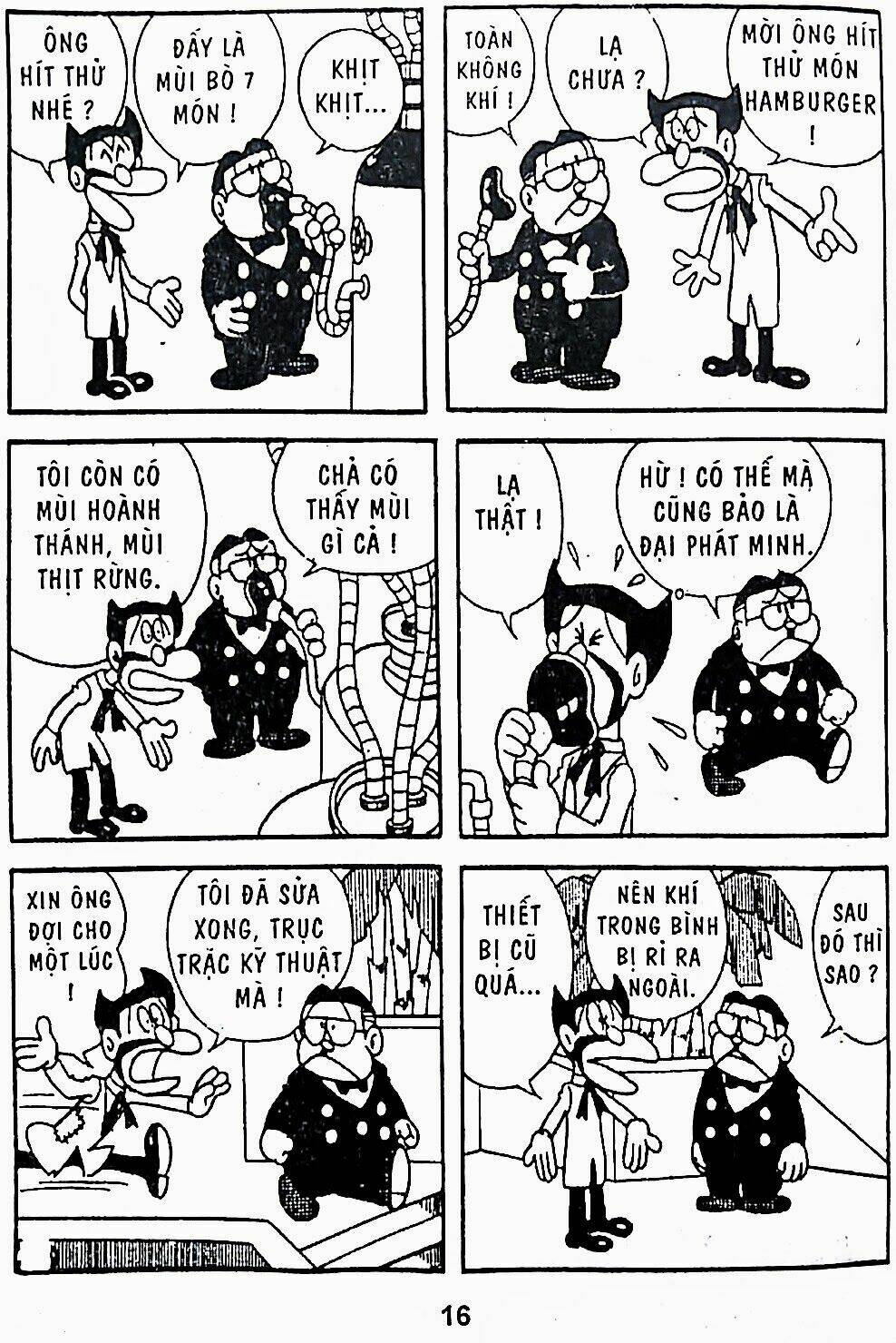 21 Emon - Chương 14