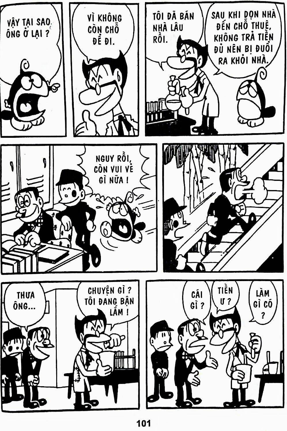 21 Emon - Chương 14