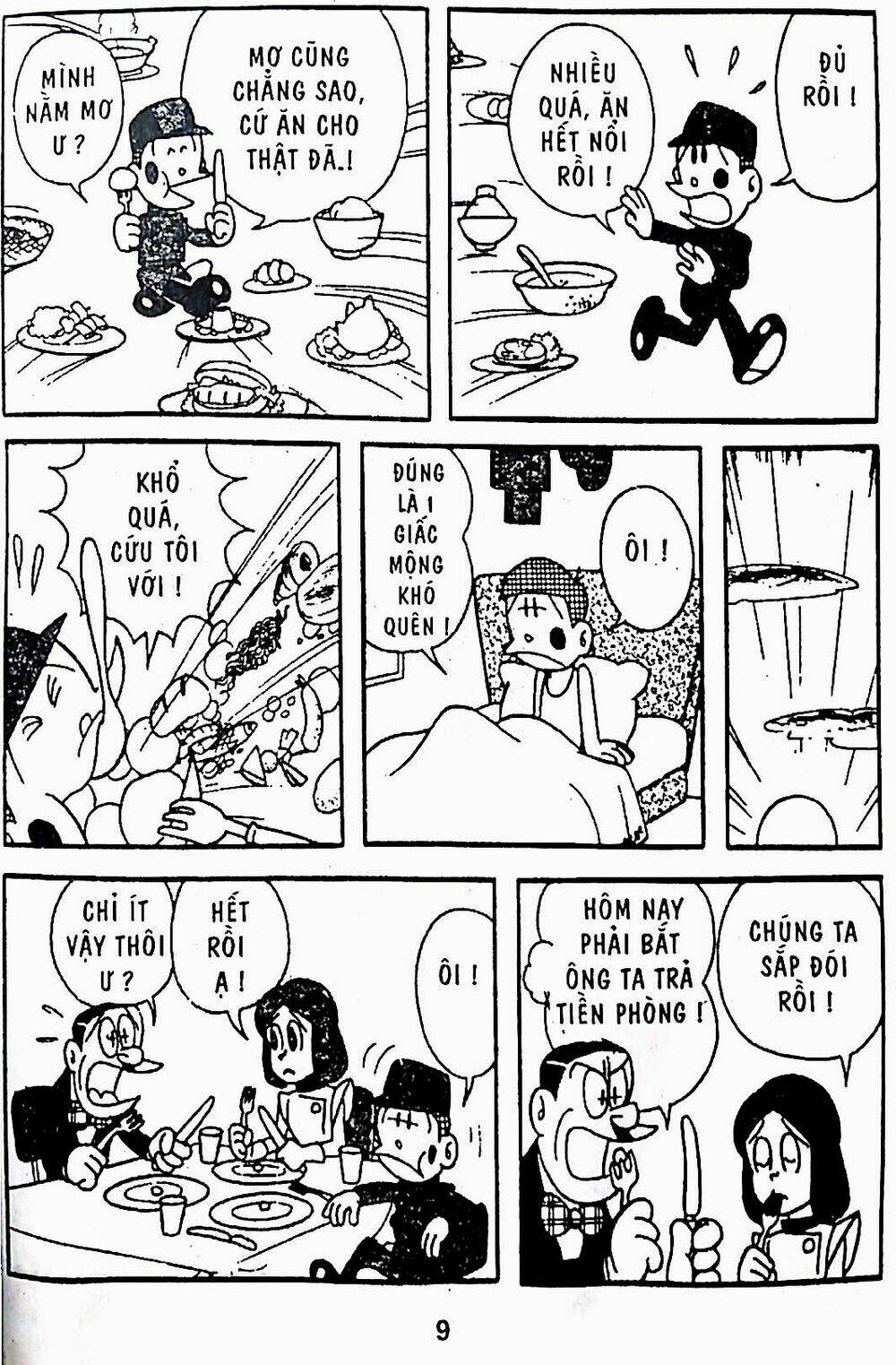 21 Emon - Chương 14