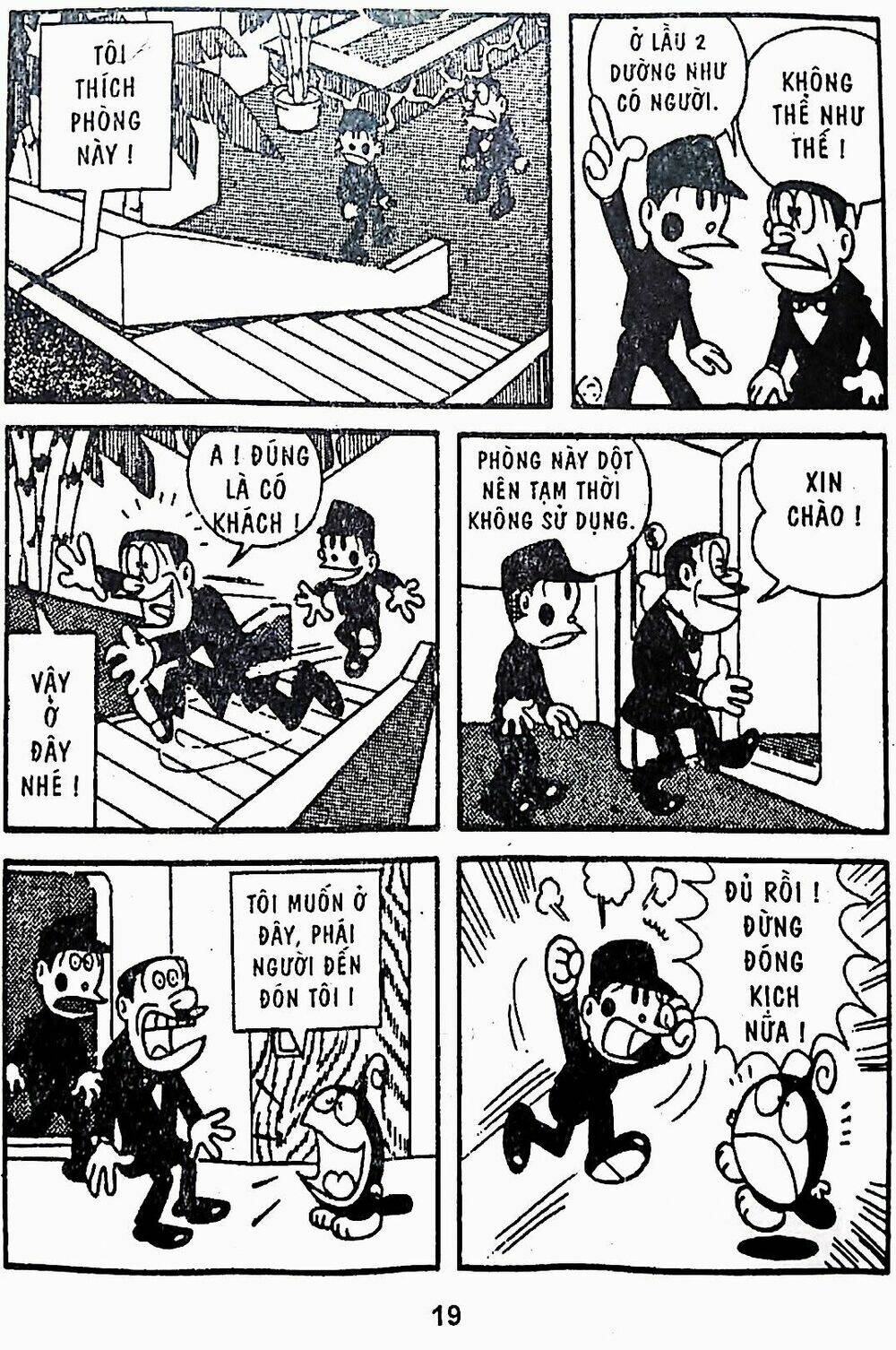 21 Emon - Chương 15