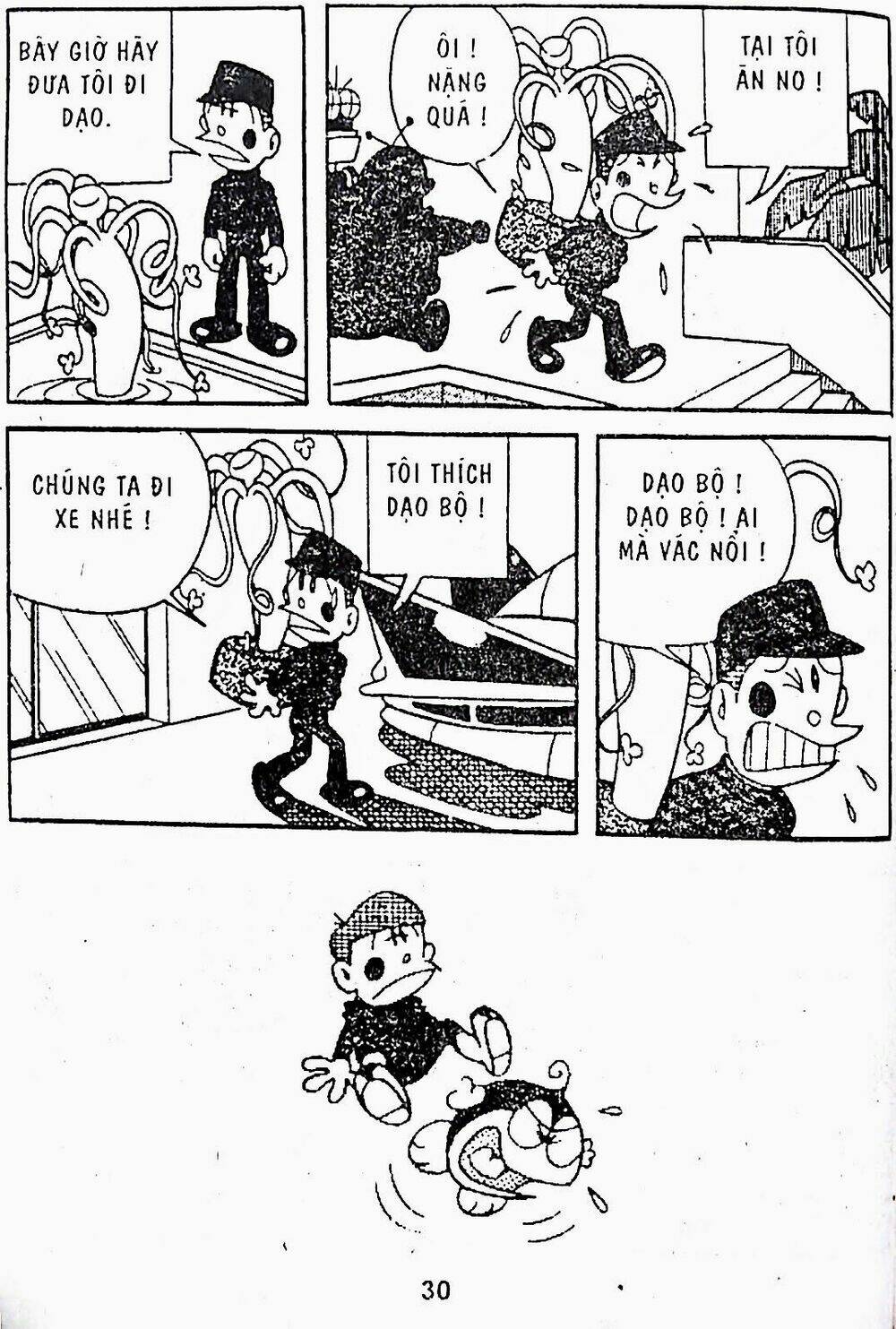 21 Emon - Chương 15