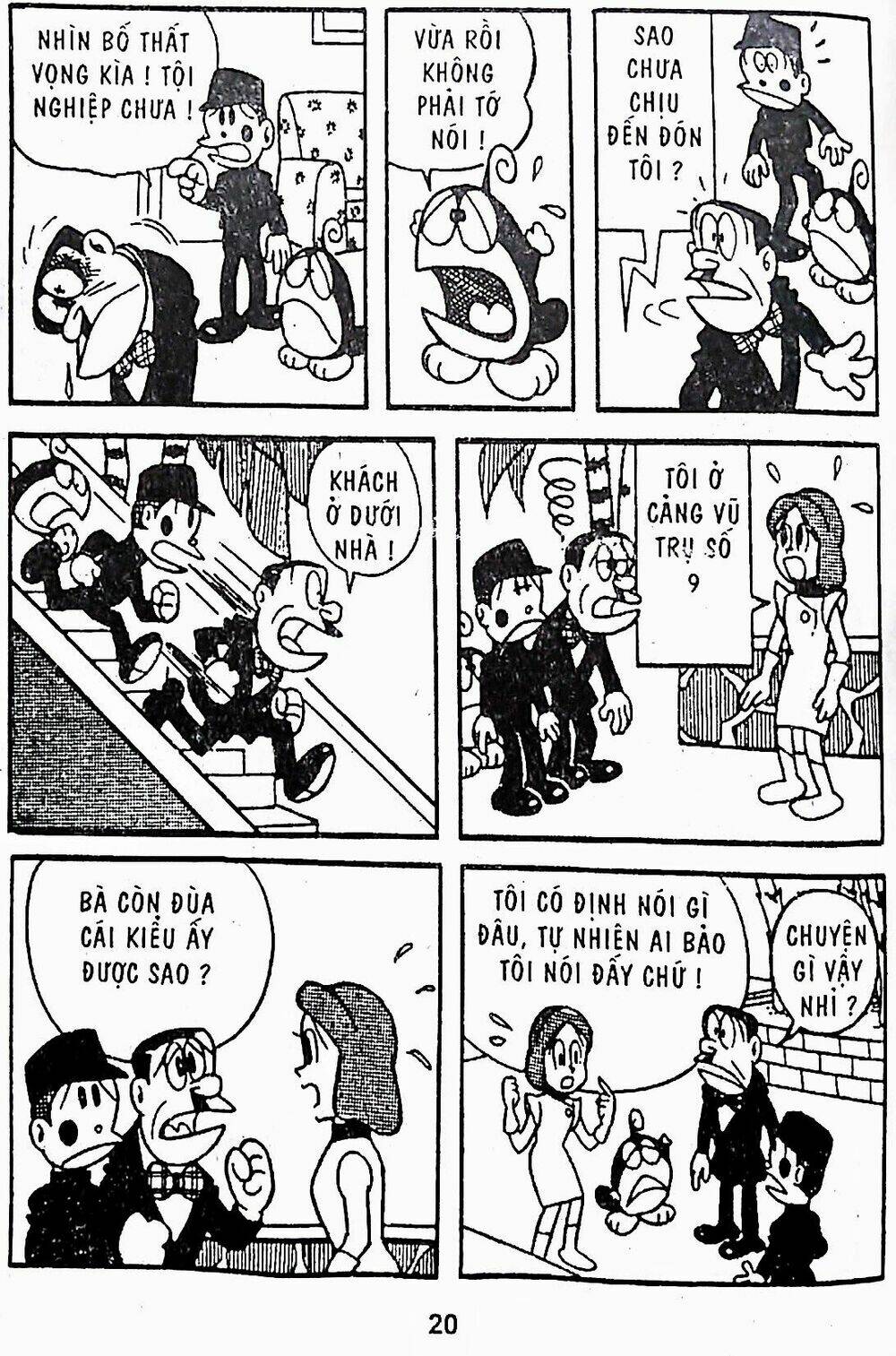 21 Emon - Chương 15