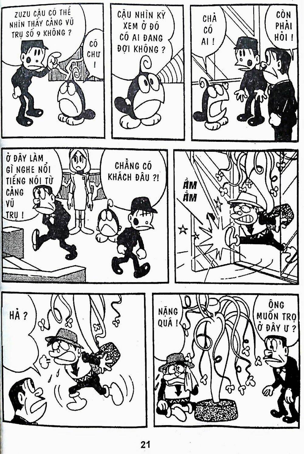 21 Emon - Chương 15