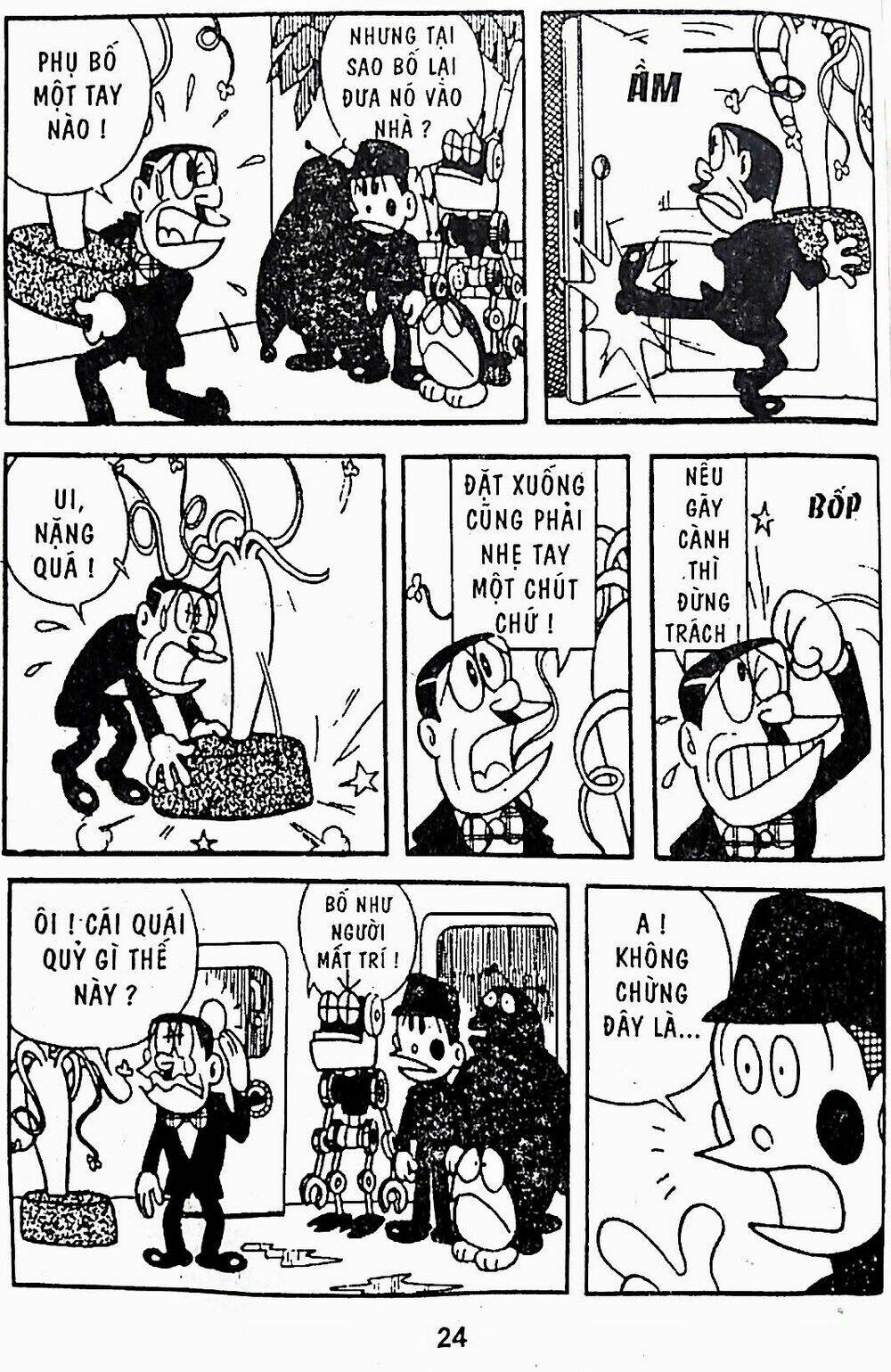 21 Emon - Chương 15