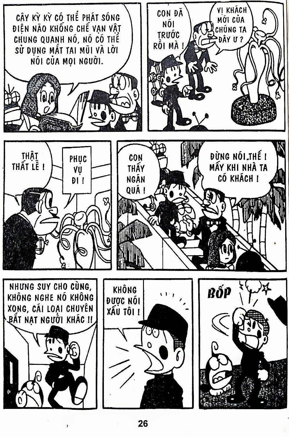 21 Emon - Chương 15