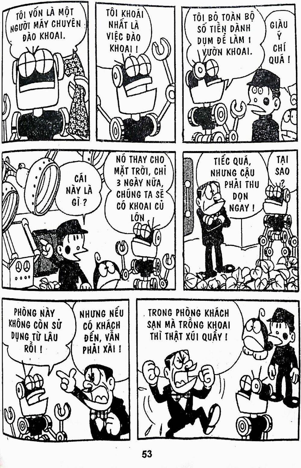 21 Emon - Chương 16