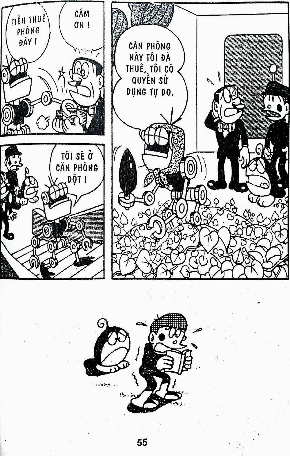 21 Emon - Chương 16