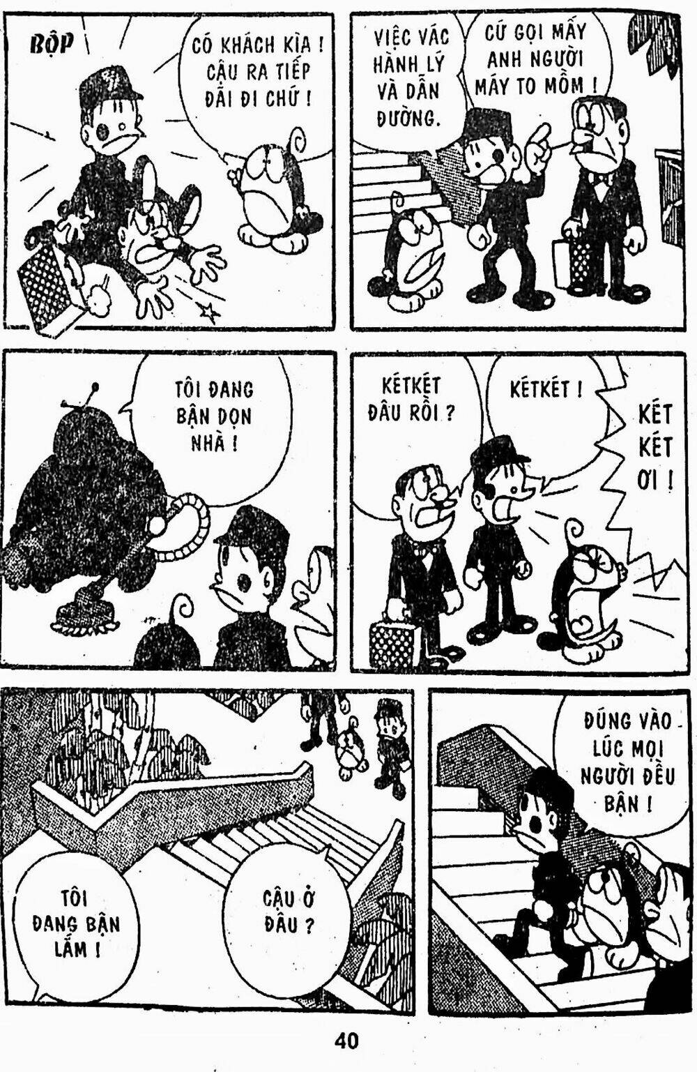 21 Emon - Chương 16