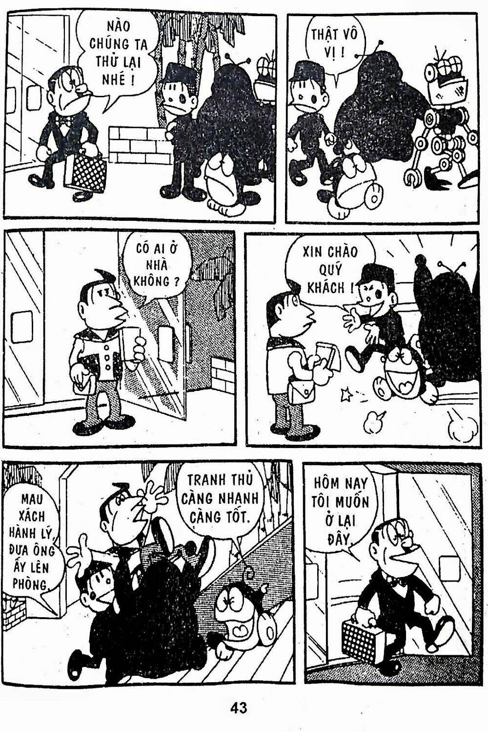 21 Emon - Chương 16