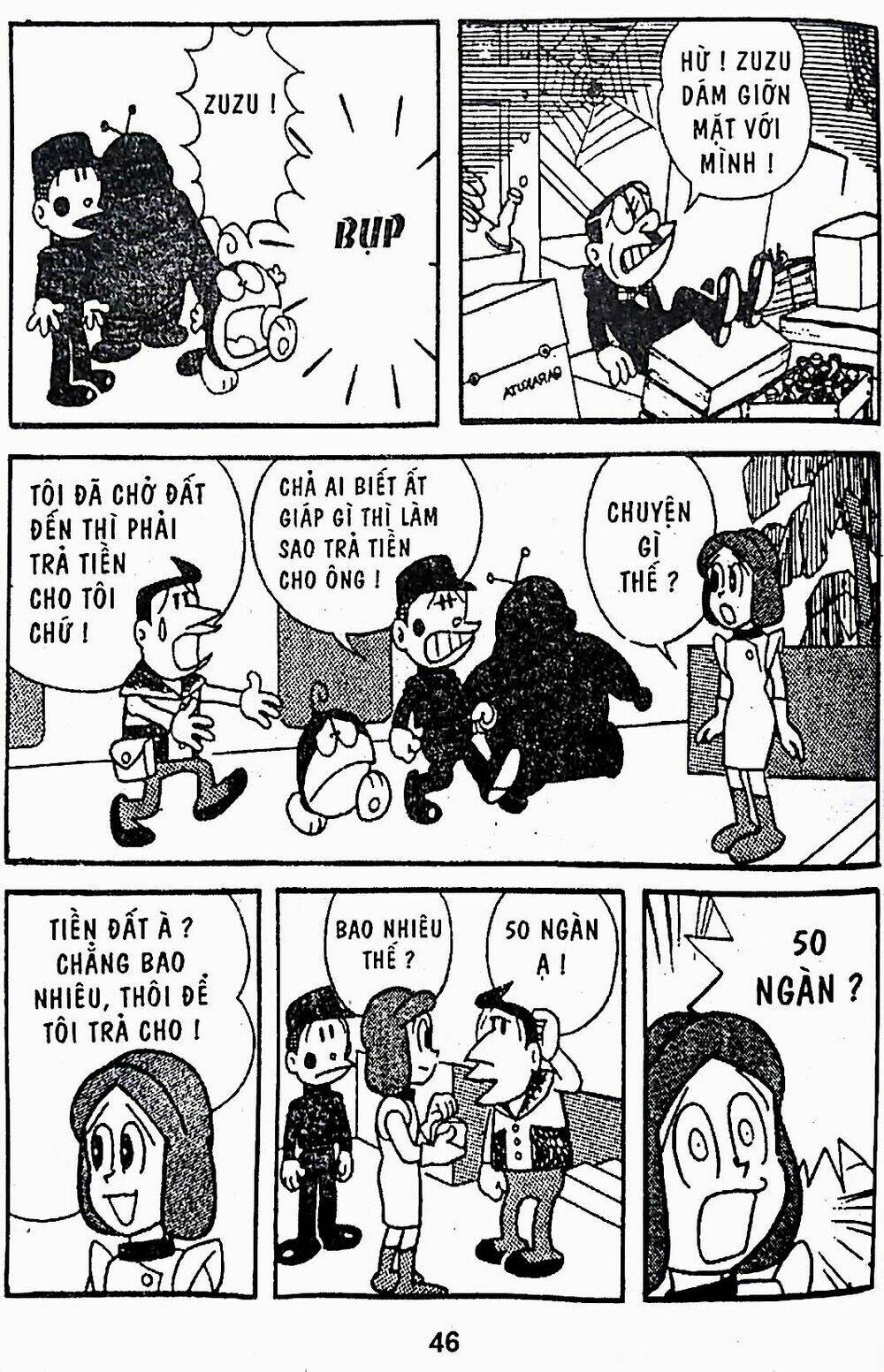 21 Emon - Chương 16