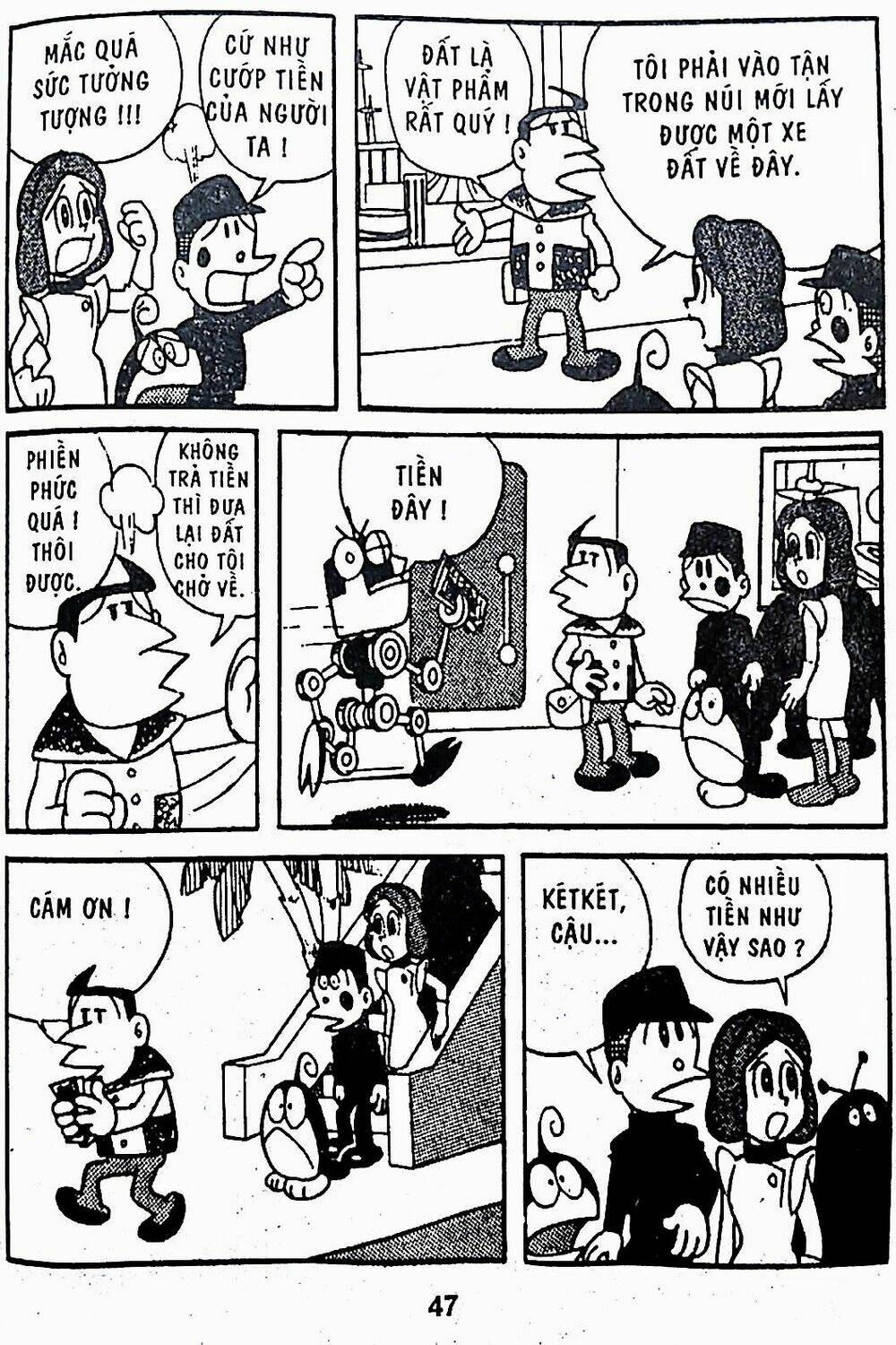 21 Emon - Chương 16