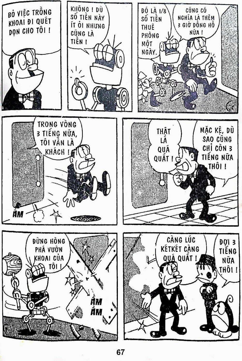 21 Emon - Chương 17