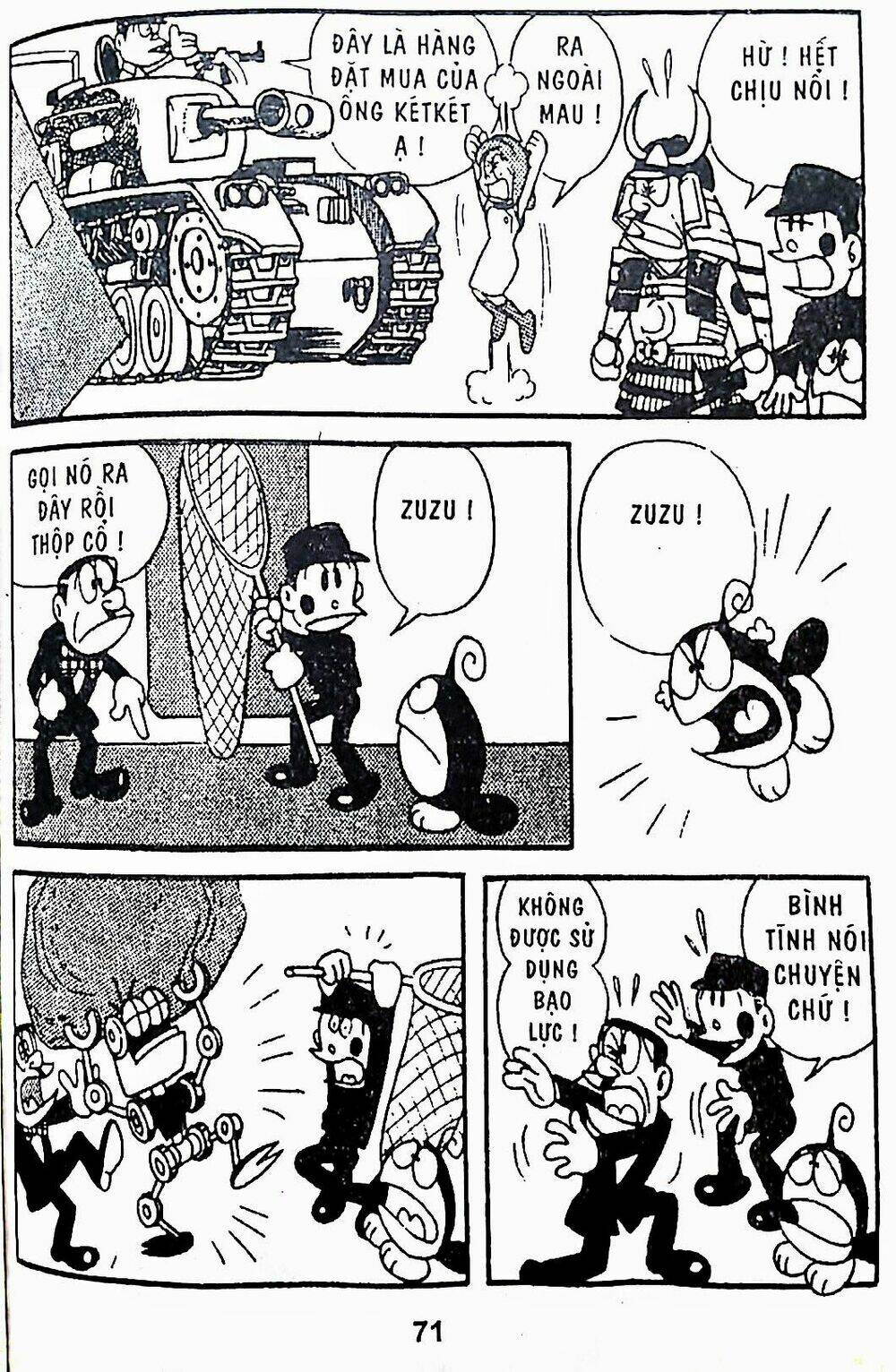 21 Emon - Chương 17