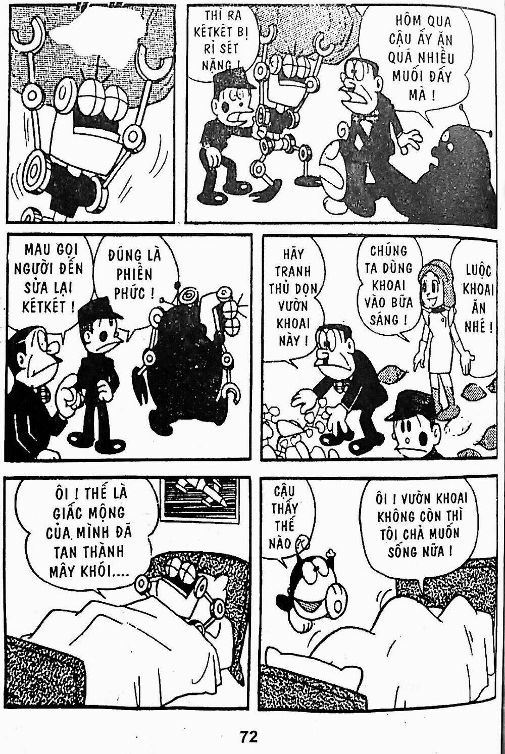 21 Emon - Chương 17
