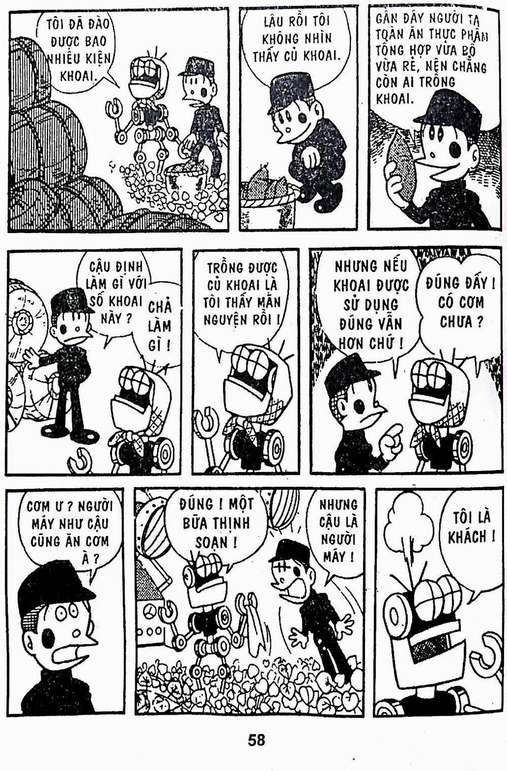21 Emon - Chương 17