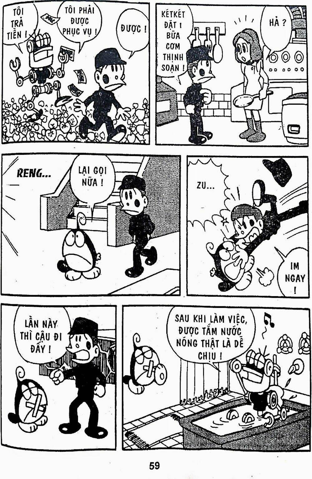 21 Emon - Chương 17
