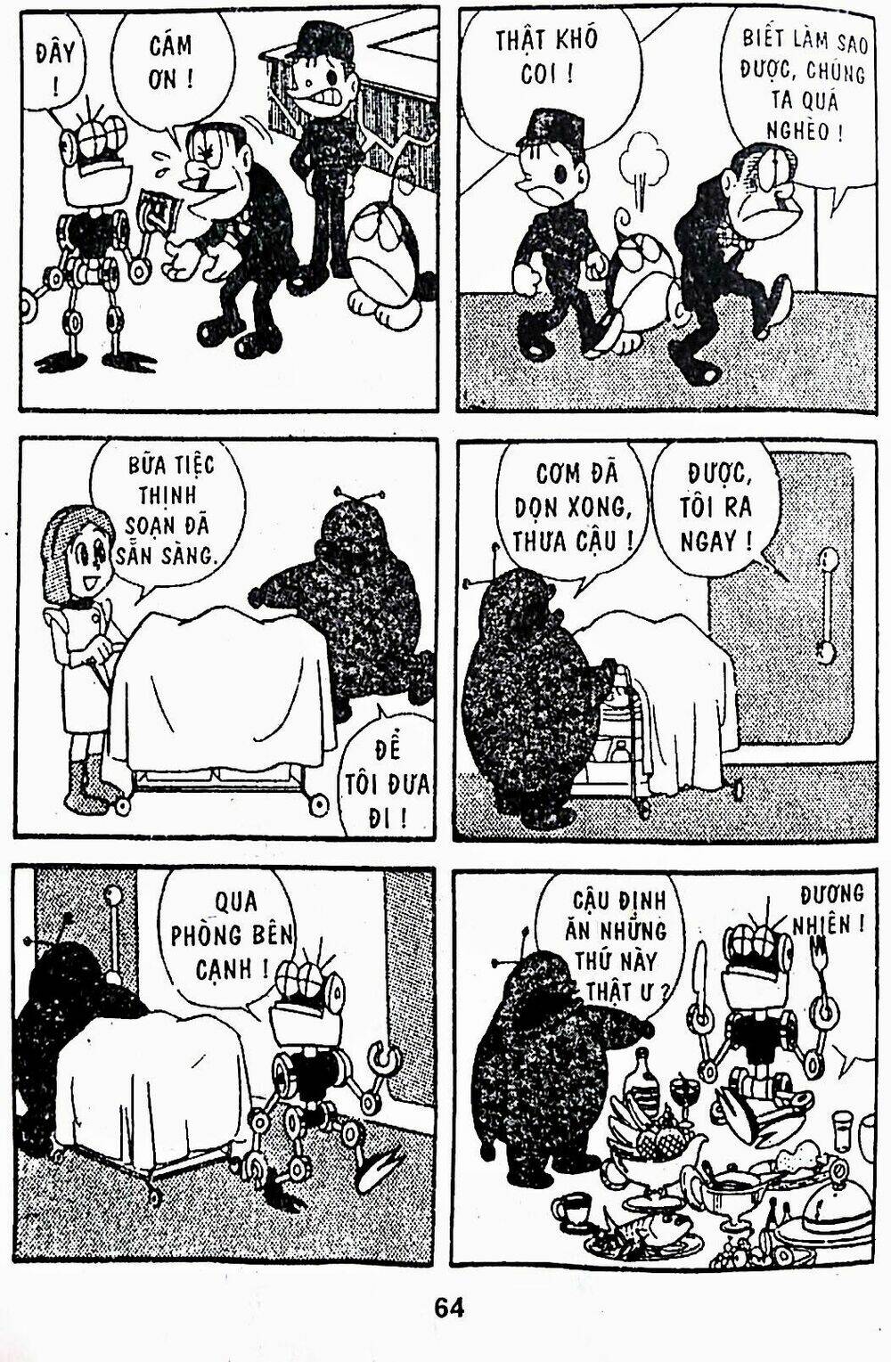 21 Emon - Chương 17