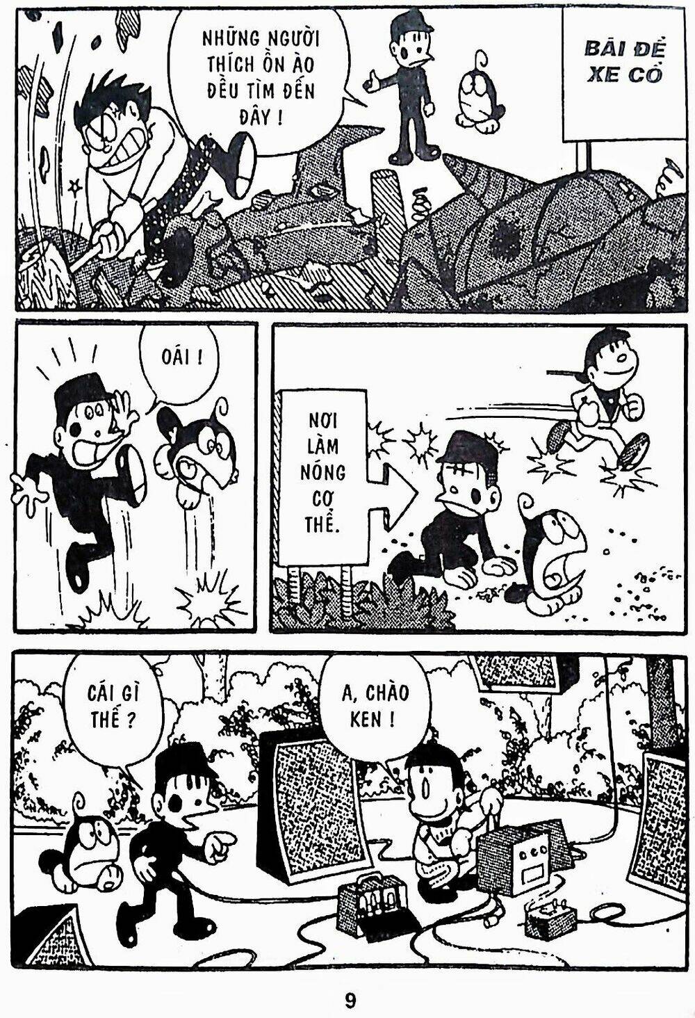 21 Emon - Chương 19