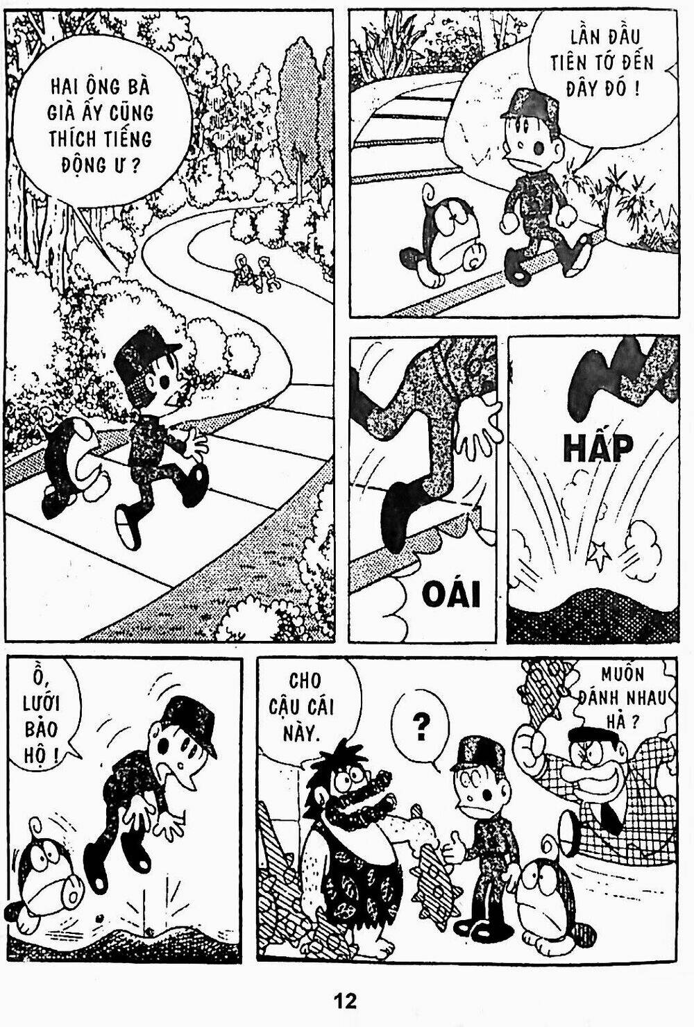 21 Emon - Chương 19