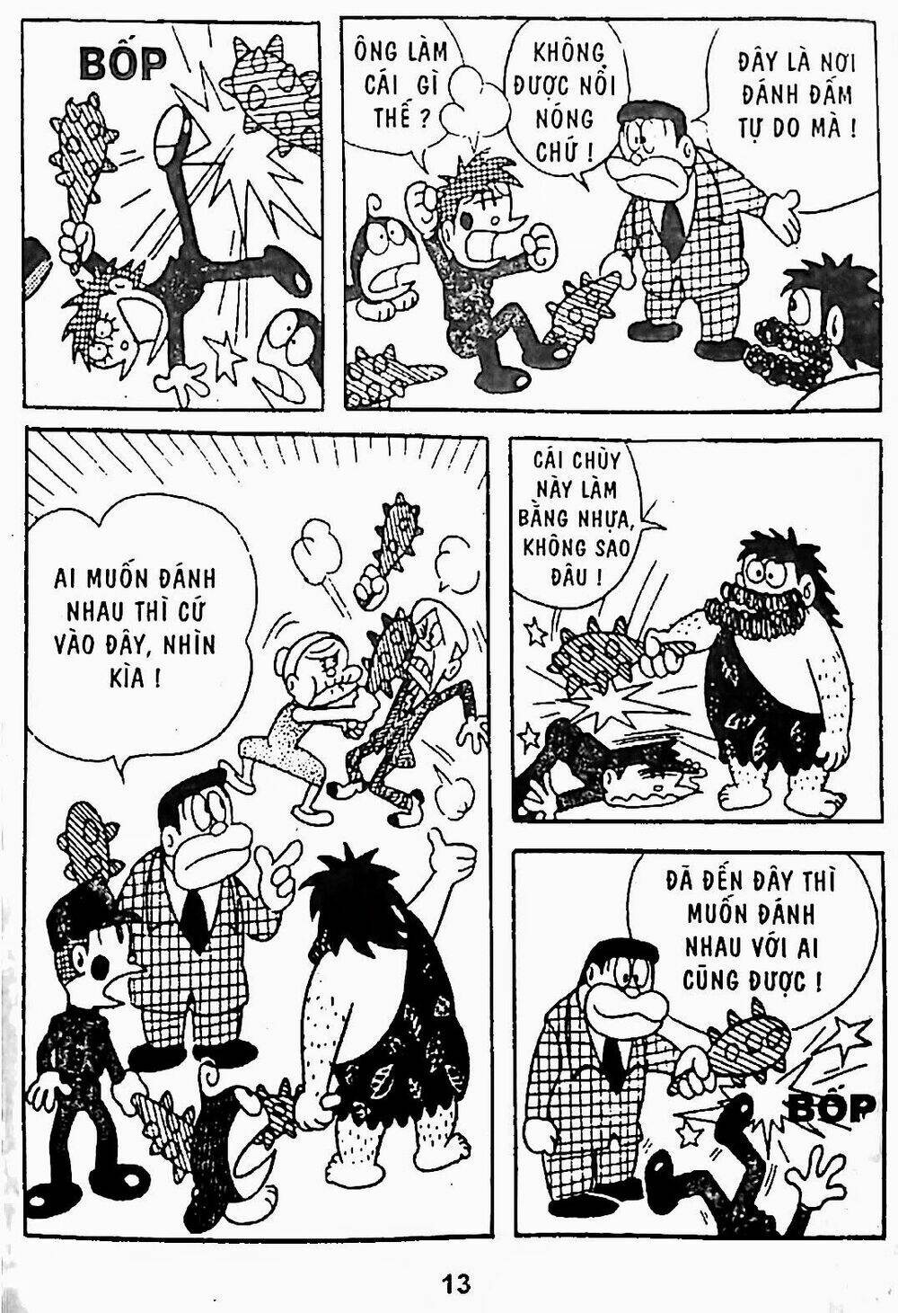 21 Emon - Chương 19