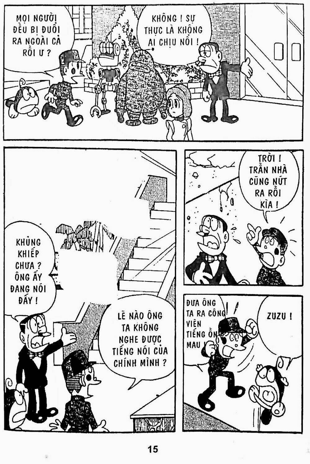 21 Emon - Chương 19