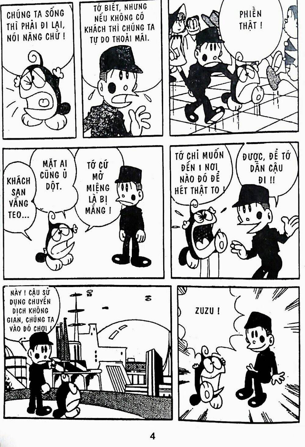 21 Emon - Chương 19