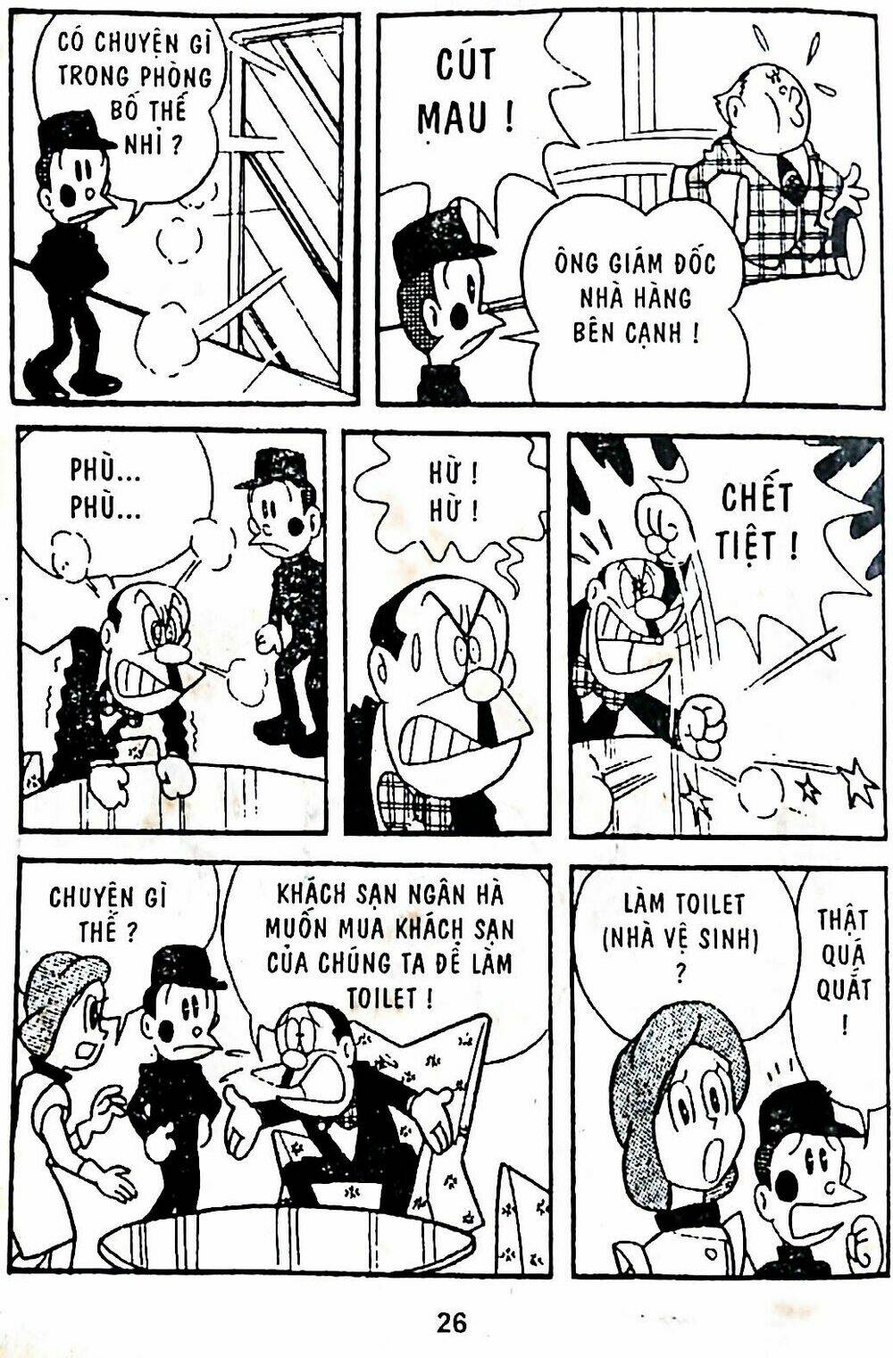 21 Emon - Chương 2