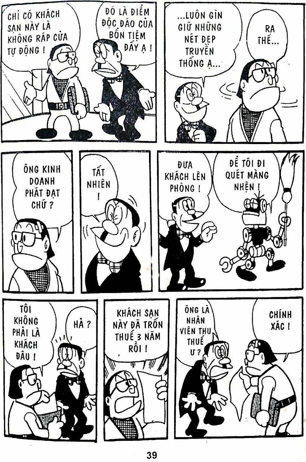 21 Emon - Chương 2