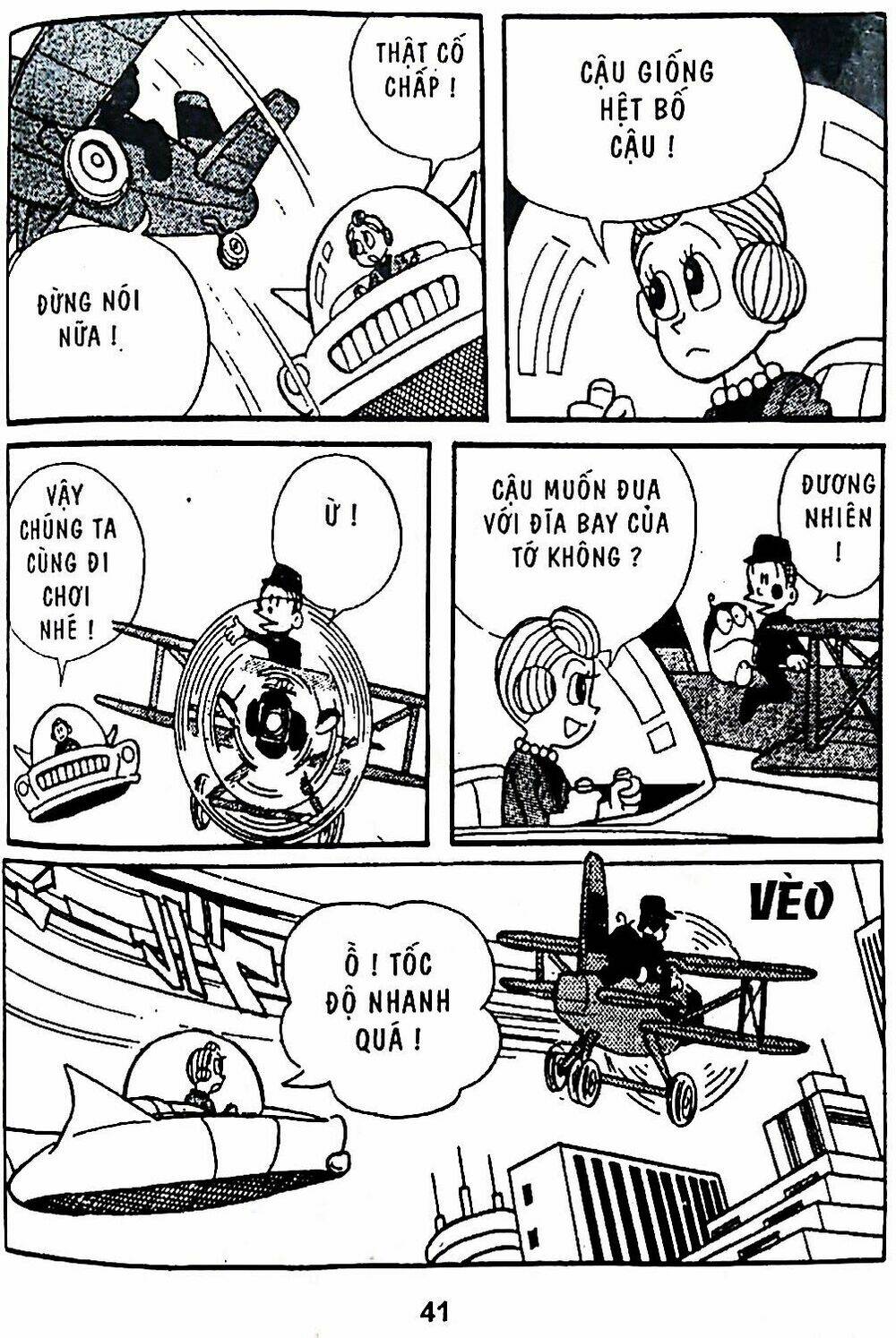 21 Emon - Chương 2