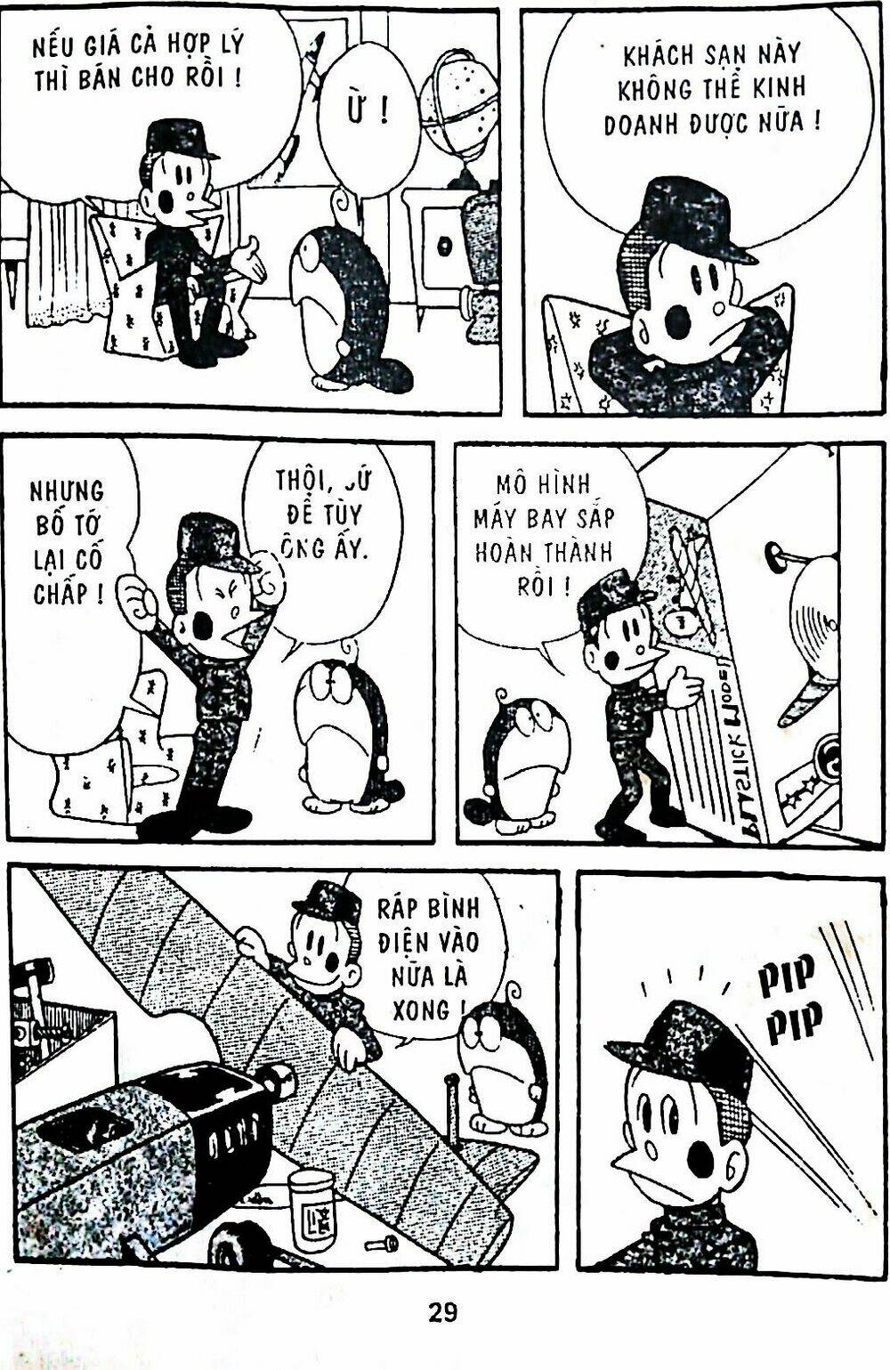 21 Emon - Chương 2